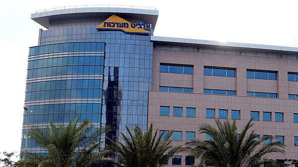 Elbit offices in Haifa